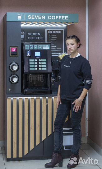 Кофейня самообслуживания