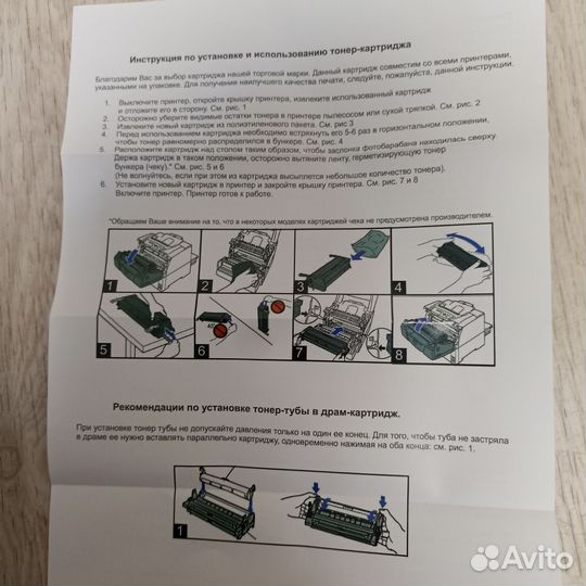 Картридж ProfiLine