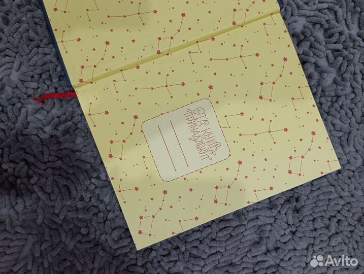 Книга мотивационная