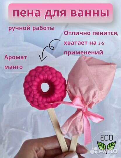 Подарочный набор