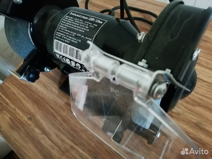 Электро точило наждак