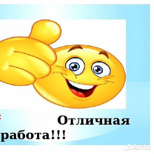 Комплектовщик Постоянная работа Подработка