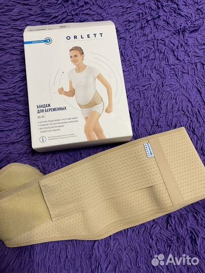 Бандаж для беременных