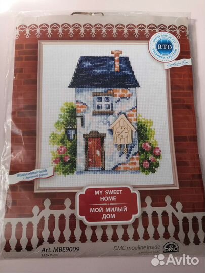 Набор для вышивания крестом