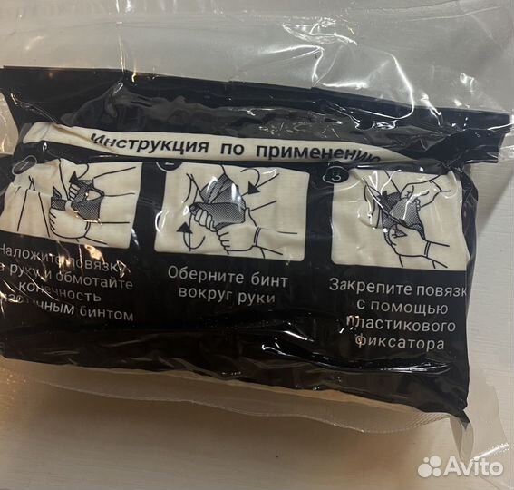 Геомед - бинт абсорбирующий, эластичный