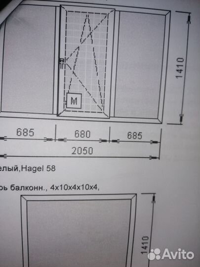 Схема окна