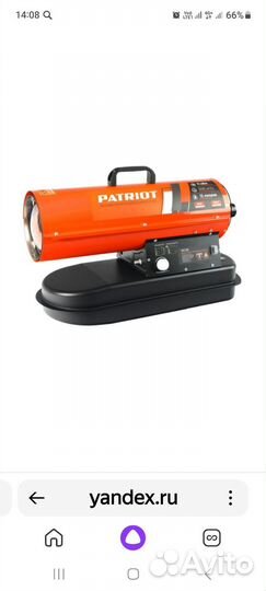 Дизельная пушка