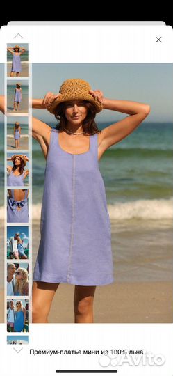 Платье next