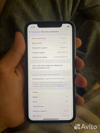 iPhone 11, 64 ГБ