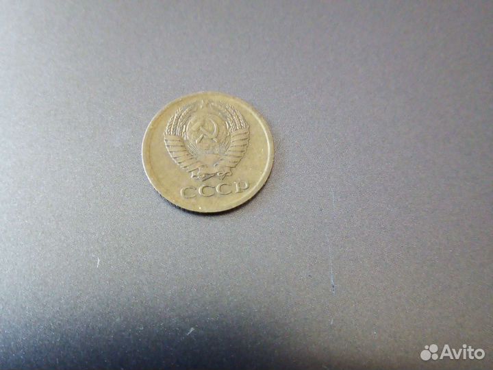 1 коп. СССР 1972г