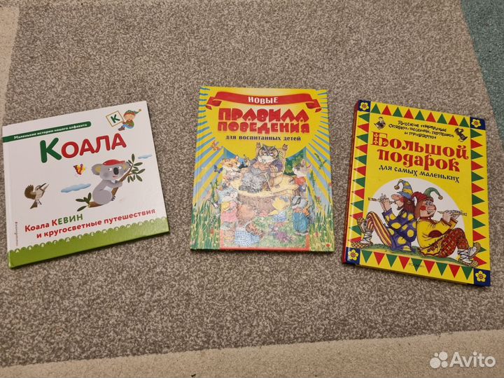 Книжки в прекрасном состоянии