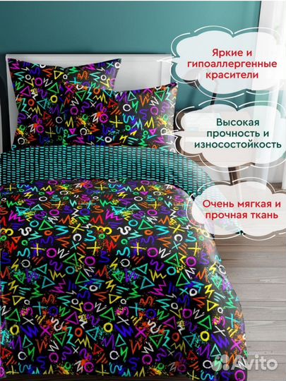 Постельное белье. г.Иваново