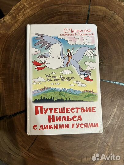 Книги для детей