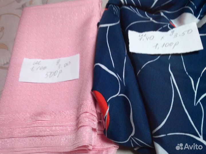 Ткань разная шерсть сатин трикотаж