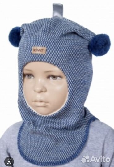 Шапка шлем зимняя Kivat возраст 0-2 лет
