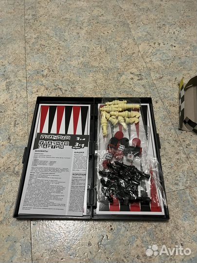 Удачная партия 3 в 1