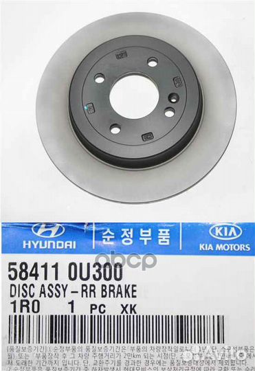 Диск тормозной задний solaris 11/17/RIO 11/1