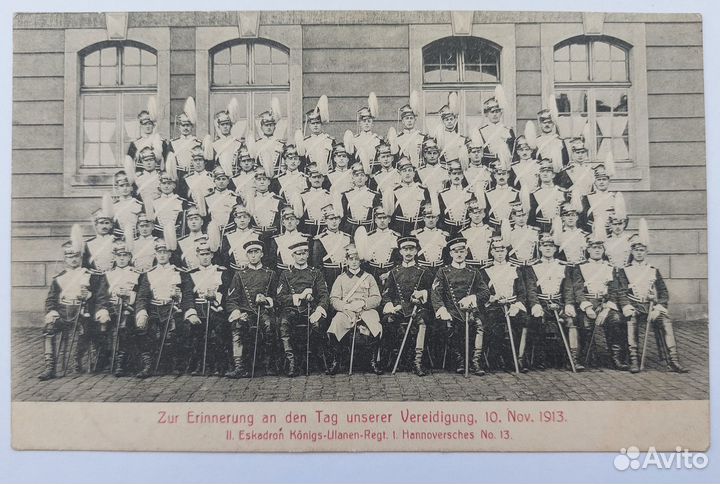 Фото-открытое письмо уланский ганноверский полк