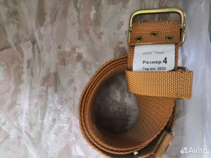 Ремень бежевый сирийка