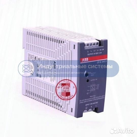 Блок питания ABB CP-E242.5