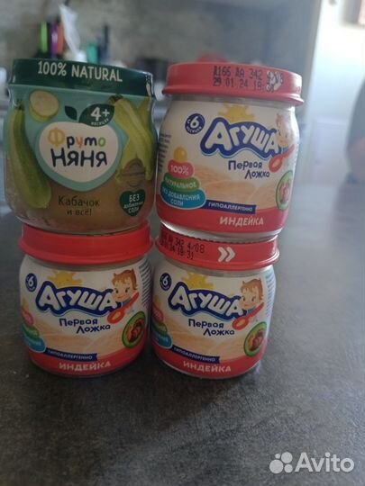 Детское пюре