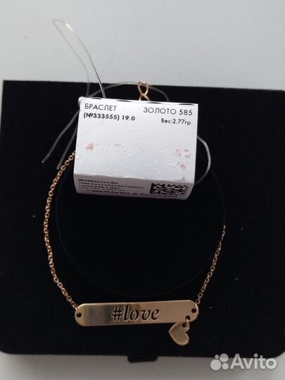 Кольцо золотое