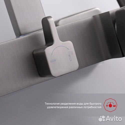 Душевая система Raglo для ванны и душа R01.24.09