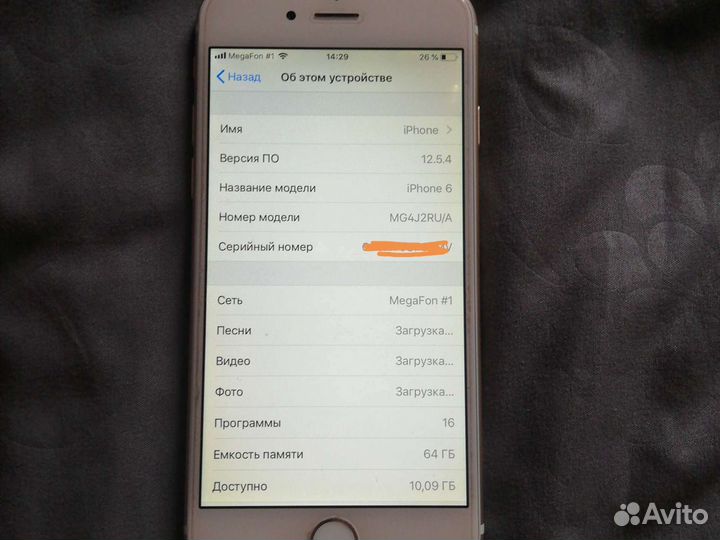 iPhone 6, 64 ГБ