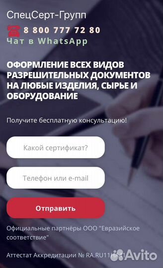 Сертификат декларация для маркетплейсов