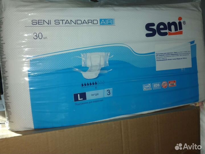 Памперсы для взрослых 3 размер 