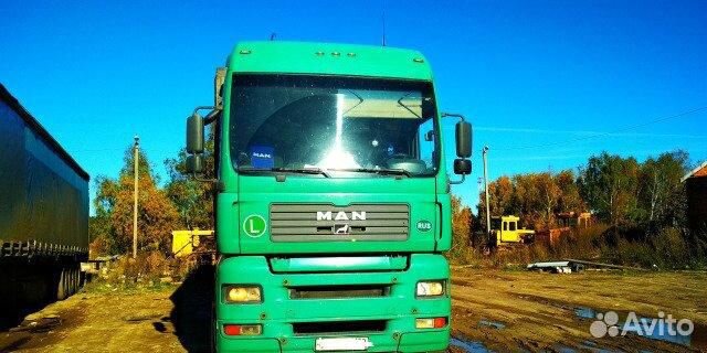 Грузоперевозки межгород