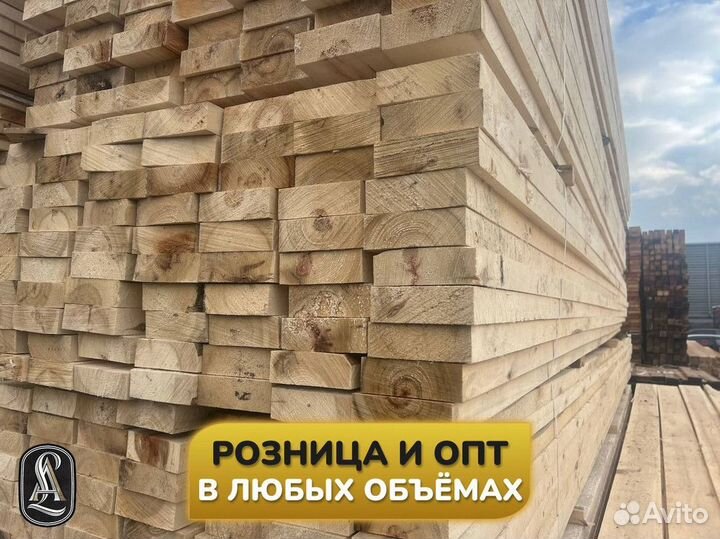 Доска обрезная оптом и в розницу