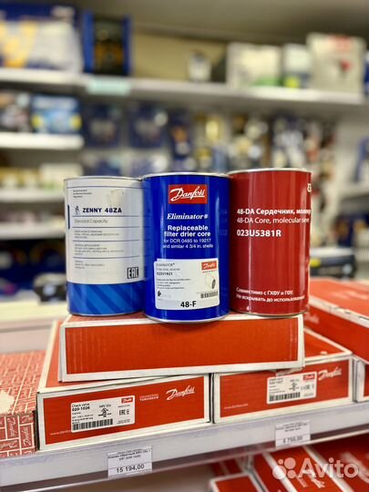 Danfoss 48-DC вставка картридж