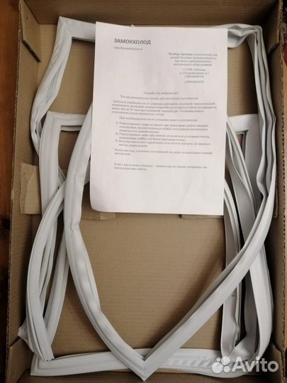 Уплотнитель для холодильника National