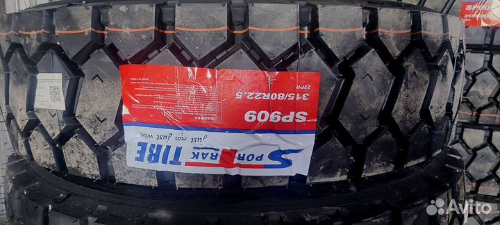Шины на спецтехнику 315/80/22,5 22 PR