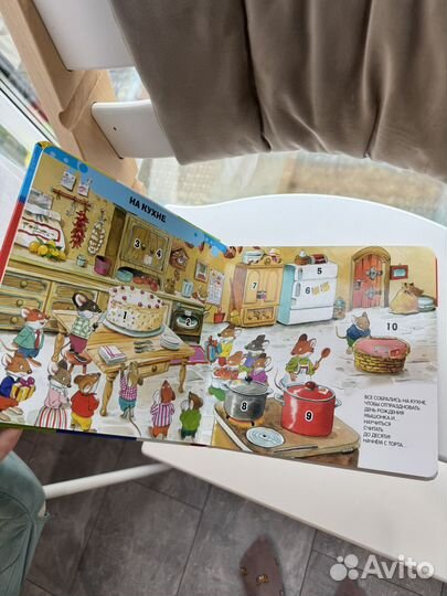 Детская книга 100 окошек Тони Вульф 0+