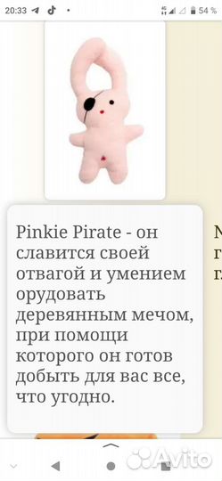 Мягкая игрушка кролик 