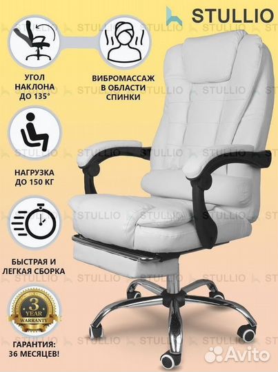 Офисное кресло (геймерское). Кресло для директора