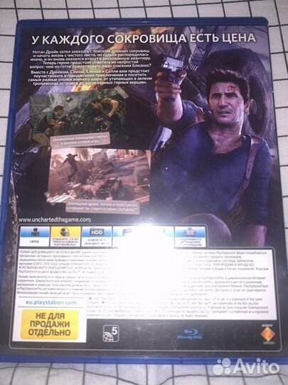 Uncharted 4 путь вора ps4