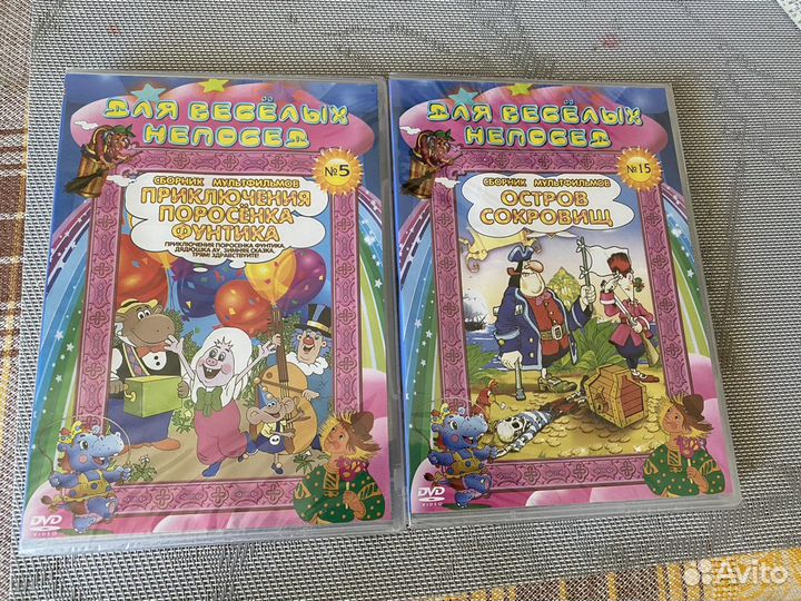 DVD диски мультфильмы
