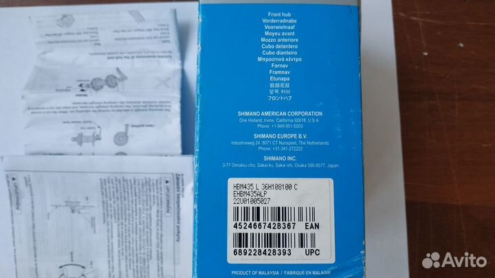 Втулка передняя shimano Alivio HB-M435, 36H