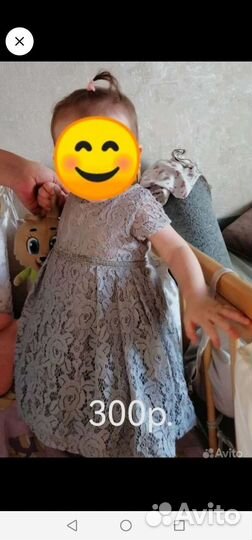 Платье для девочки