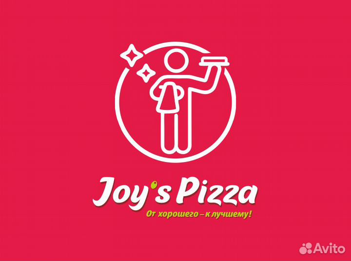 Пиццамейкер (работа / подработка)