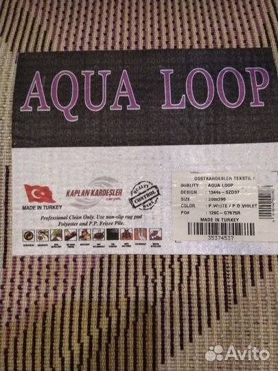 Ковры и паласы