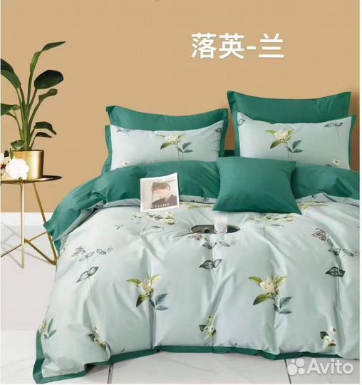 Белье постельное