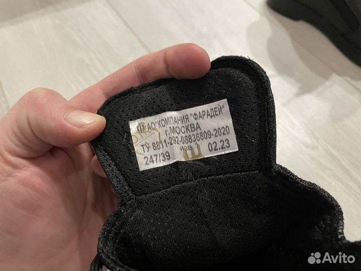 Берцы фарадей 39 размер