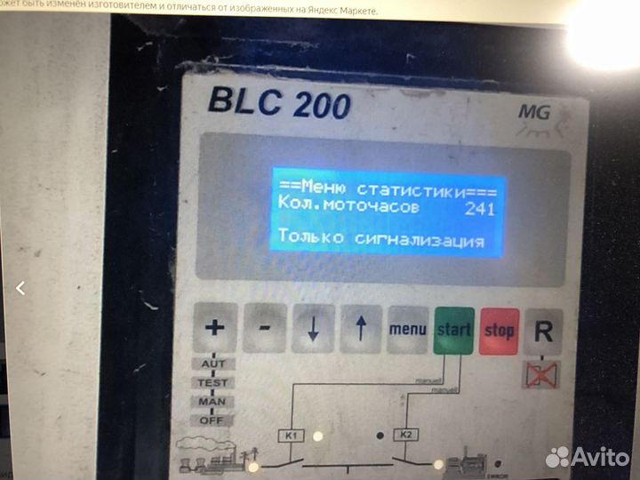 Аренда Дизельного Генератора 30 кВт Geko