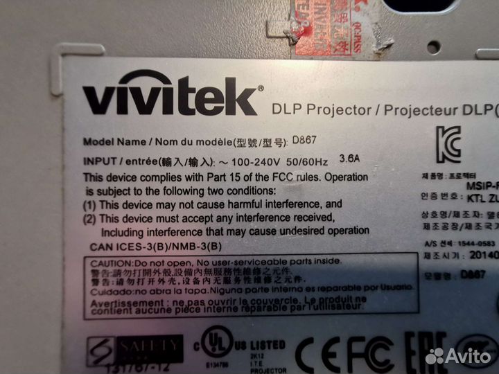 Проектор vivitek d867