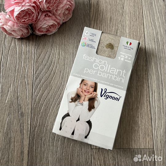 Новые итальянские колготки, 140-146см