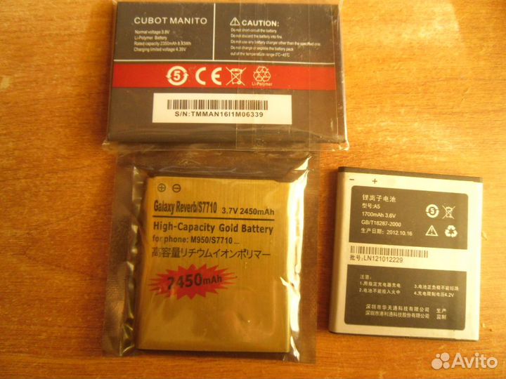 Аккумулятор для Нокиа, Самсунг, Сони Эриксон и др